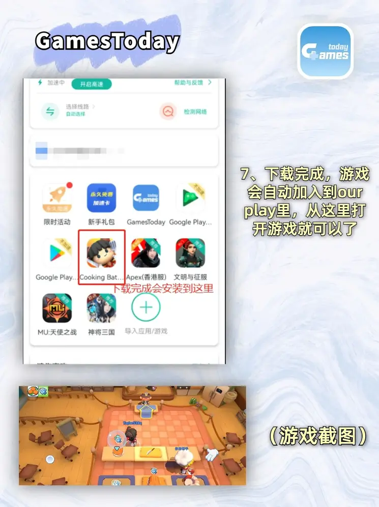 pg电子官方截图3